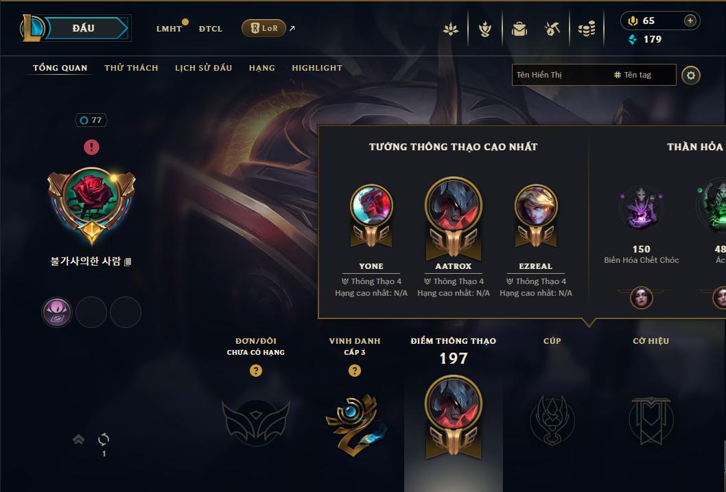 Acc Liên Minh Huyền Thoại/Đấu Trường Chân lý mã số 8893