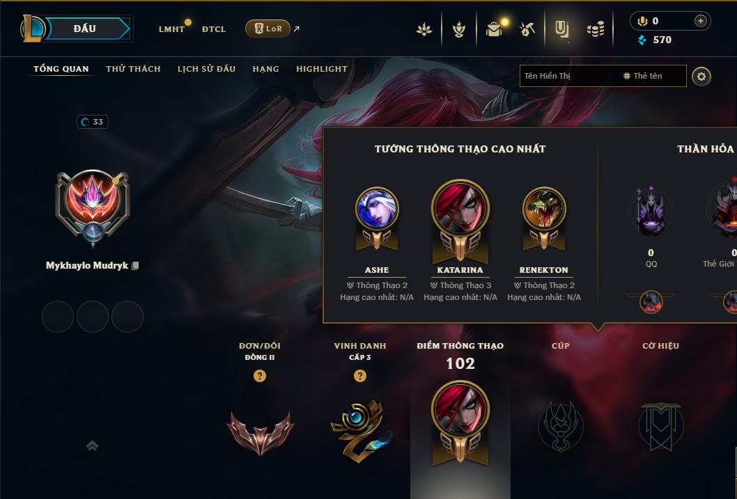 Acc Liên Minh Huyền Thoại/Đấu Trường Chân lý mã số 9074